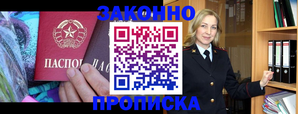 регистрация для дет. сада в Буйе