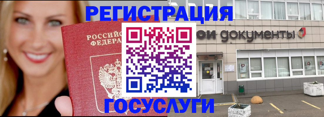 прописка гарантия в Буйе