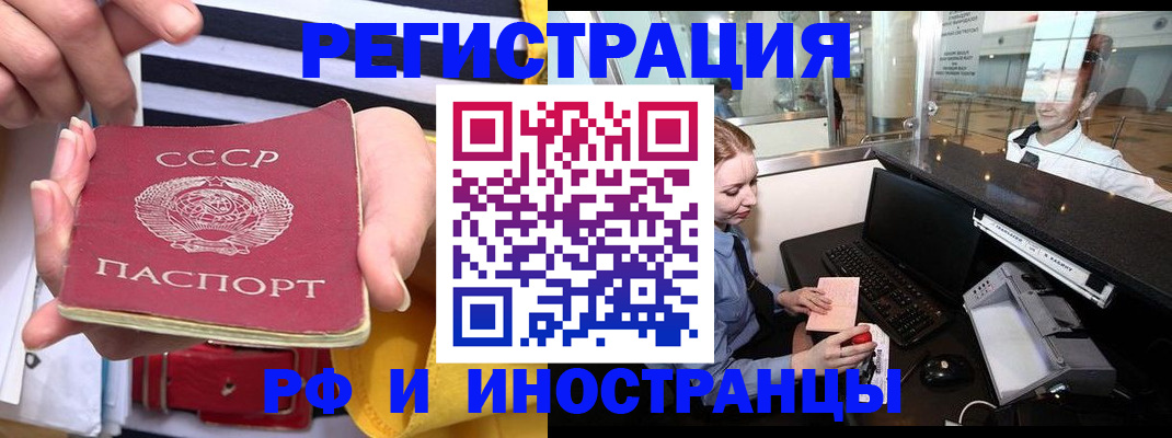 прописка ребенка в Буйе